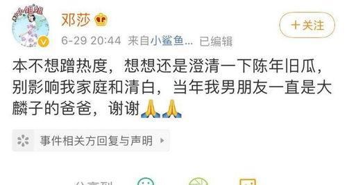 娱乐圈吃瓜每日更新,每日新鲜爆料,揭秘明星幕后故事