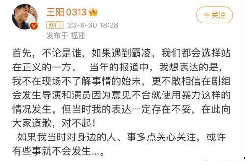 吃瓜被网爆小说