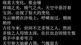吃瓜被网爆小说